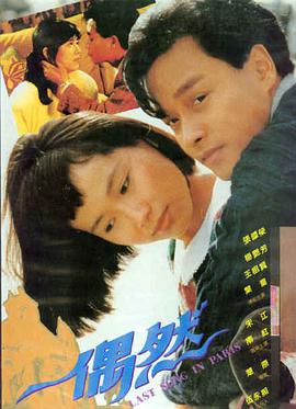 肖申克的救赎 - 高清电影大全