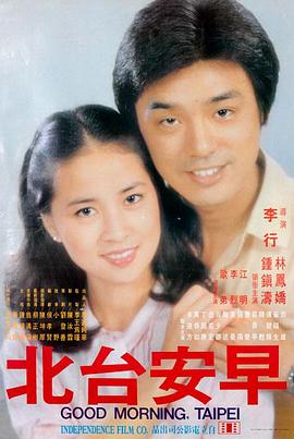 泰坦尼克号 - 高清电影大全