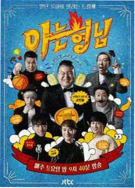 乘风2023 - 高清电影大全